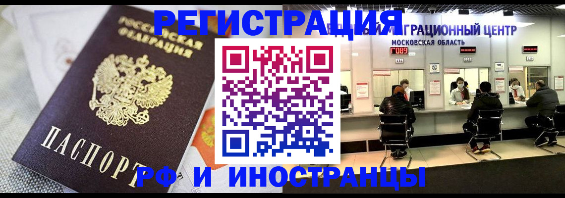 найти адрес прописки в Красном Сулине